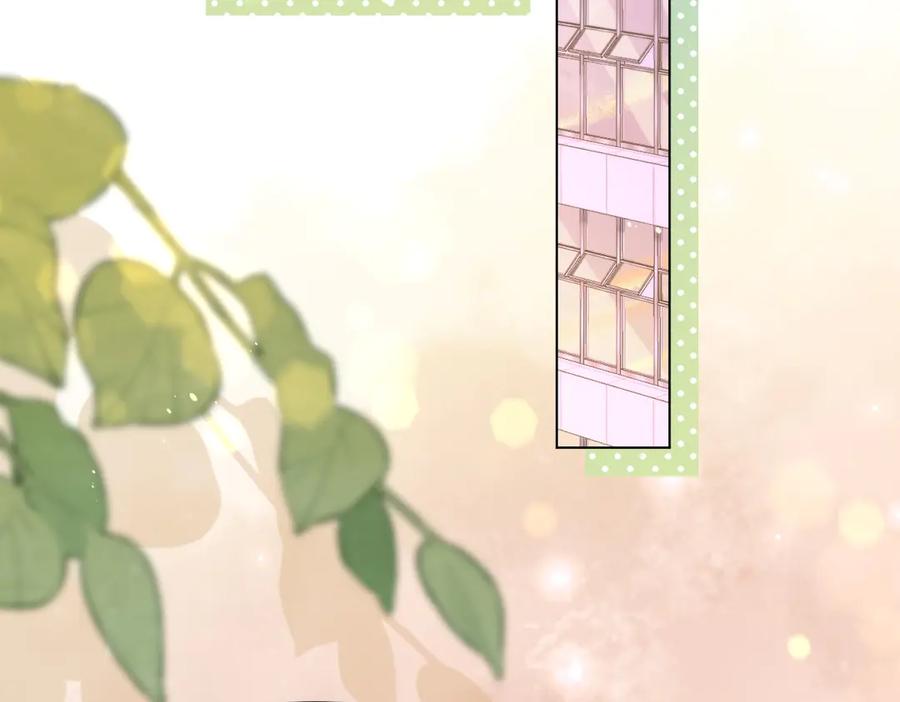 《和植物人大佬联姻》第39话 修罗场二抢一 第64页