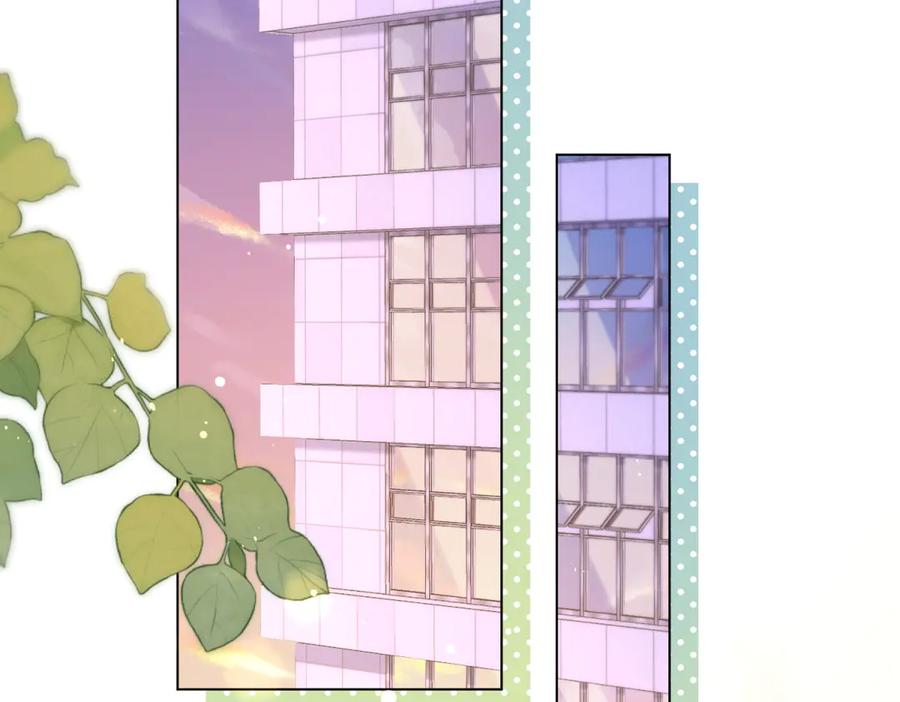 《和植物人大佬联姻》第39话 修罗场二抢一 第63页