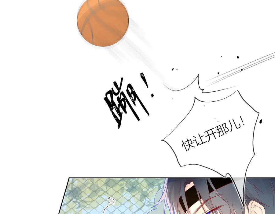 星辰于我 第7话 他的背 第35页