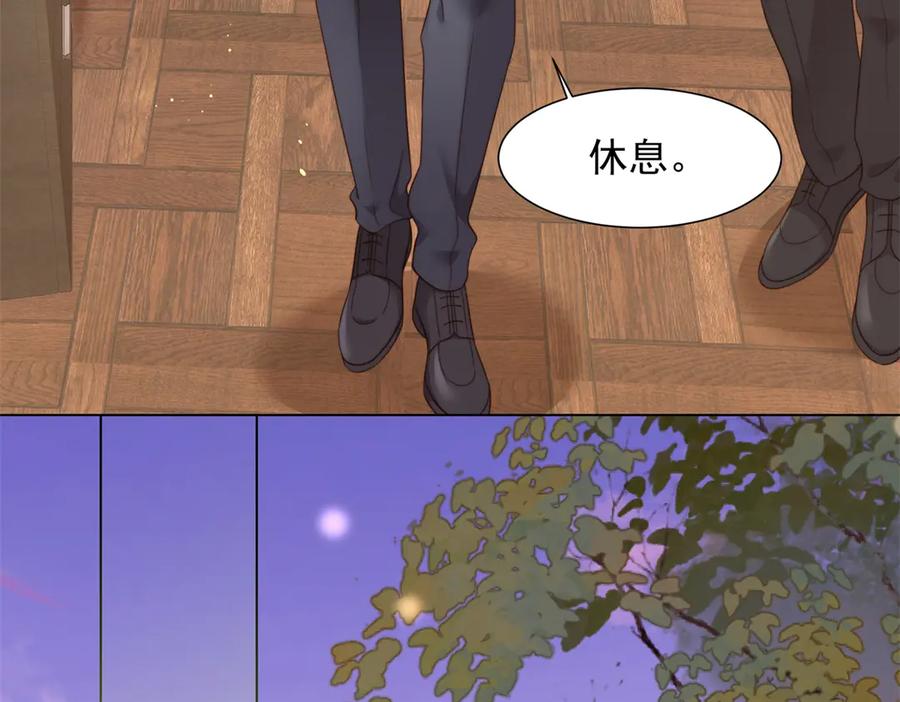 《和植物人大佬联姻》第39话 修罗场二抢一 第78页