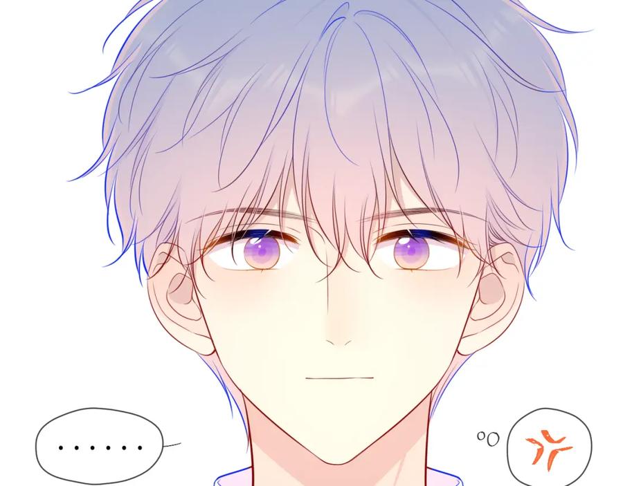 星辰于我 第84话 她是我的 第53页