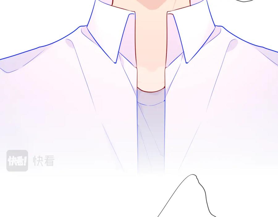 星辰于我 第84话 她是我的 第54页