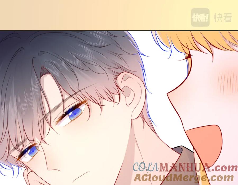 星辰于我 第84话 她是我的 第43页