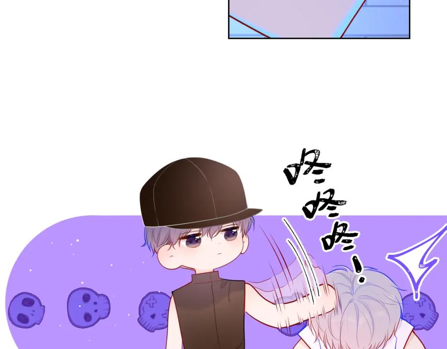 星辰于我 第84话 她是我的 第14页