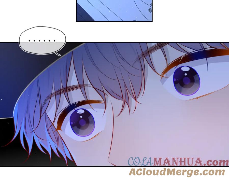 星辰于我 第84话 她是我的 第4页