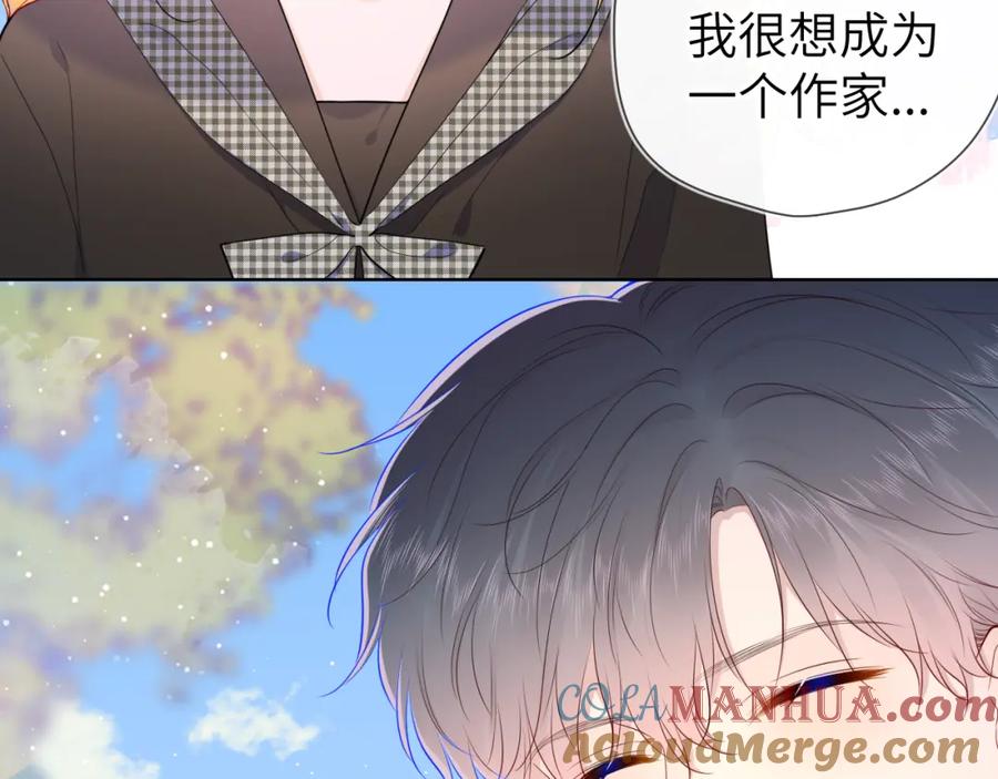 星辰于我 第85话 我想成为作家 第49页