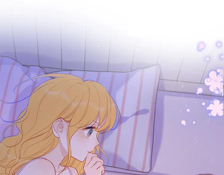 星辰于我 第86话 开学 第69页