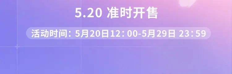 星辰于我 第86话 开学 第77页