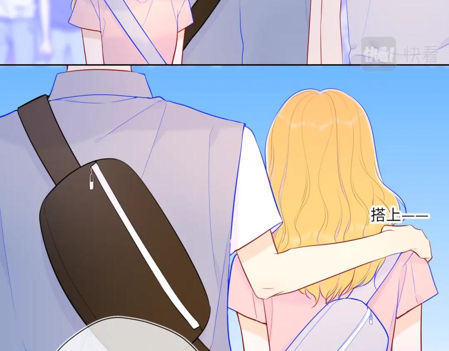 星辰于我 第86话 开学 第36页