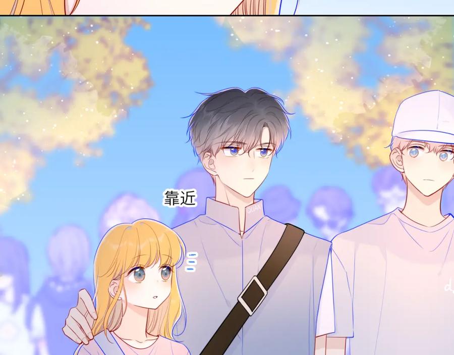 星辰于我 第86话 开学 第35页
