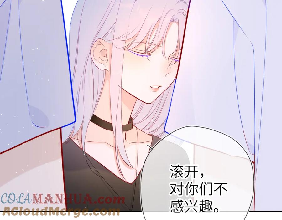 星辰于我 第86话 开学 第52页