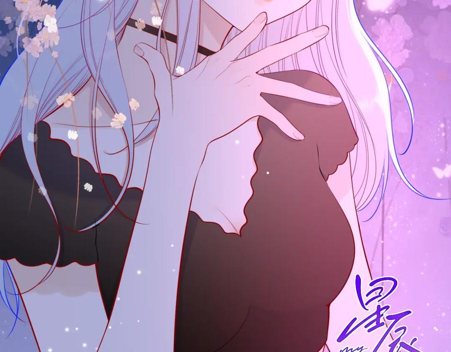 星辰于我 第86话 开学 第2页