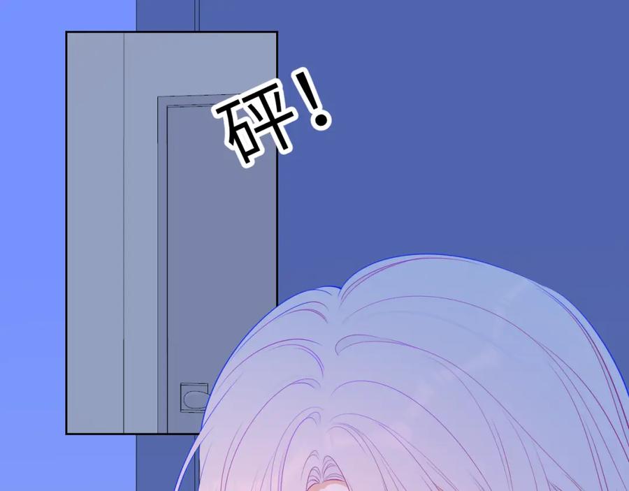 星辰于我 第87话 他是我一定要得到的男人 第50页