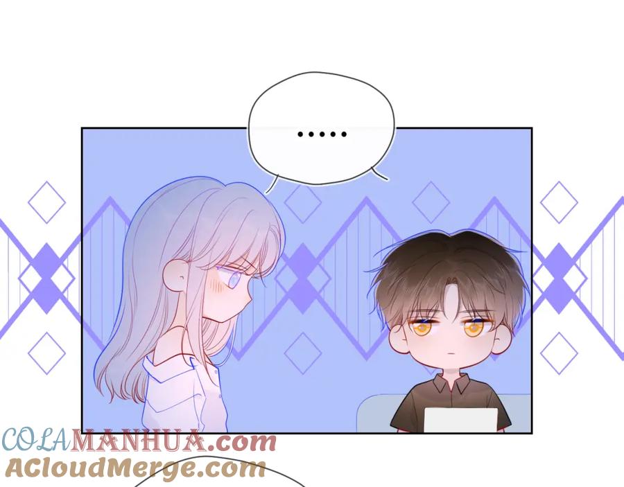 星辰于我 第87话 他是我一定要得到的男人 第46页