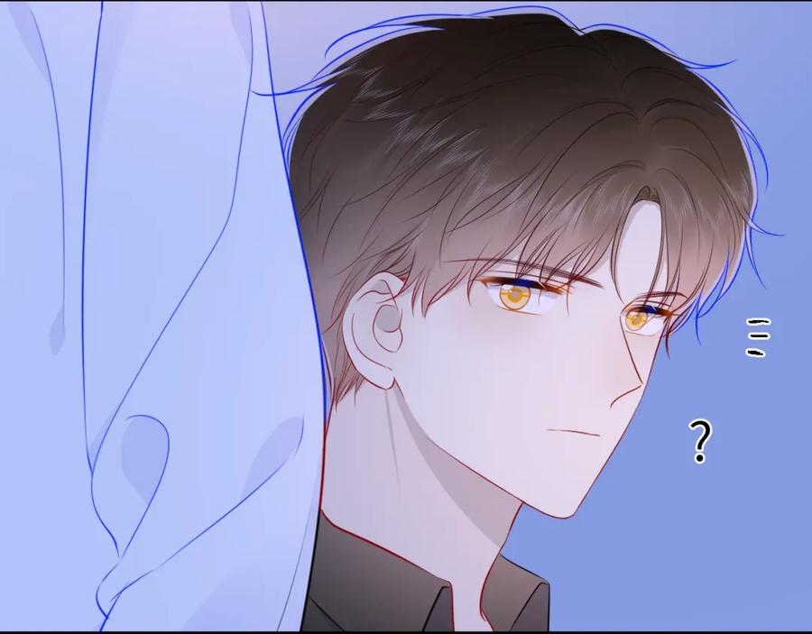 星辰于我 第87话 他是我一定要得到的男人 第45页