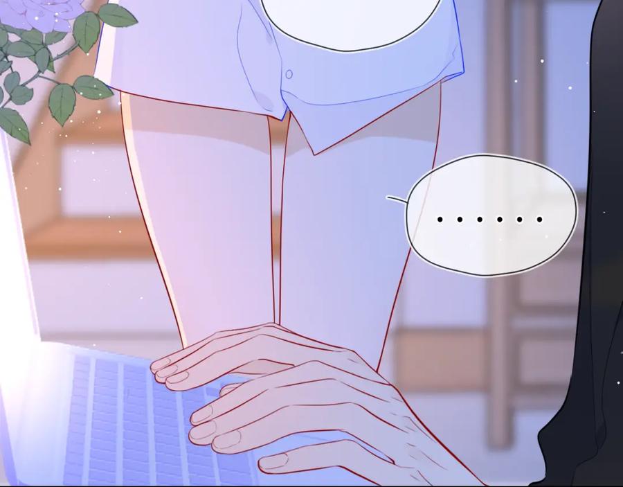 星辰于我 第87话 他是我一定要得到的男人 第44页