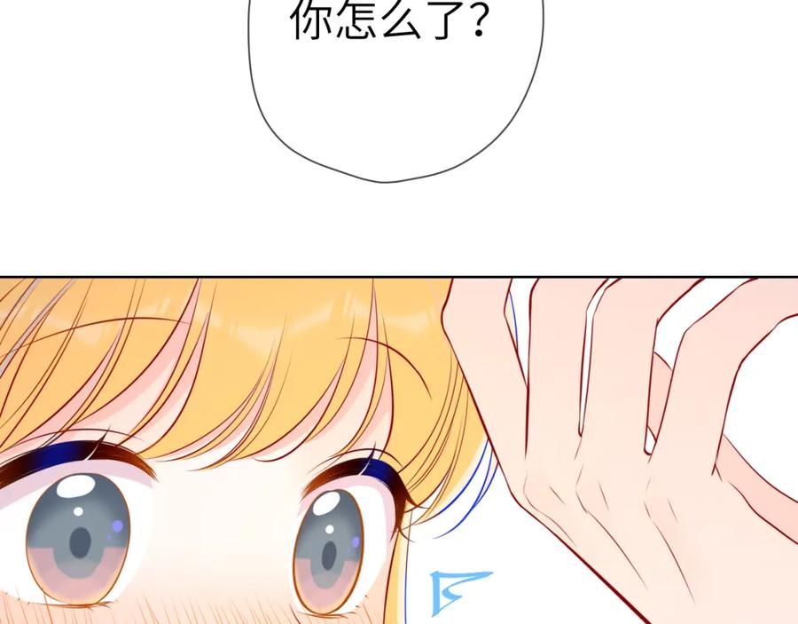 星辰于我 第87话 他是我一定要得到的男人 第63页
