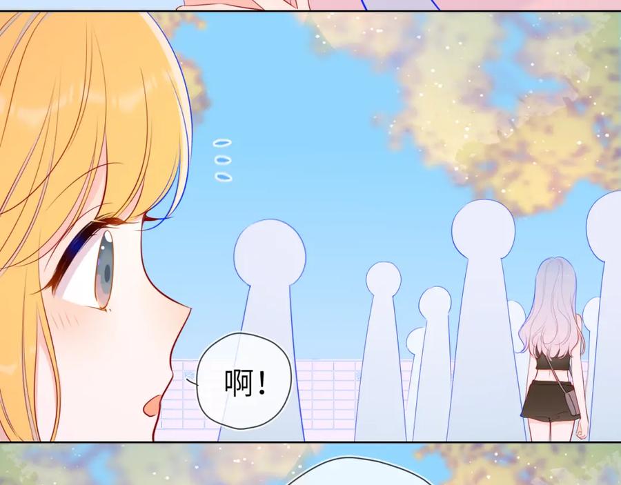 星辰于我 第87话 他是我一定要得到的男人 第14页