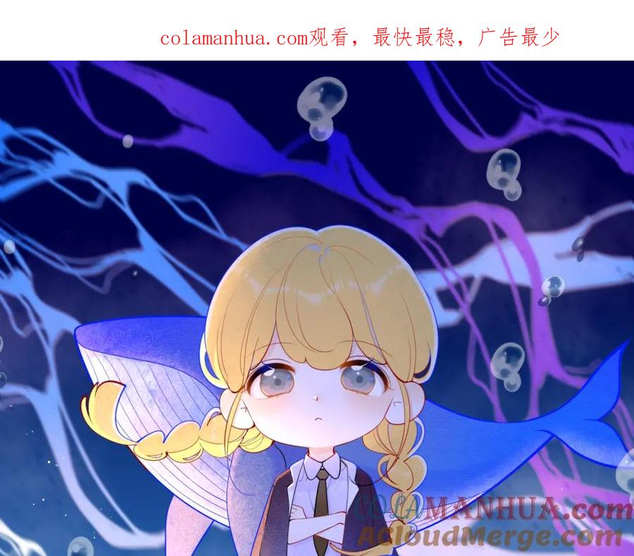 星辰于我 第87话 他是我一定要得到的男人 第1页