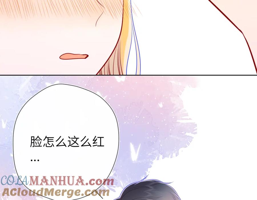 星辰于我 第87话 他是我一定要得到的男人 第64页