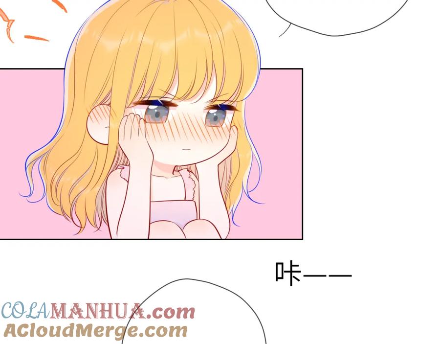 星辰于我 第87话 他是我一定要得到的男人 第58页