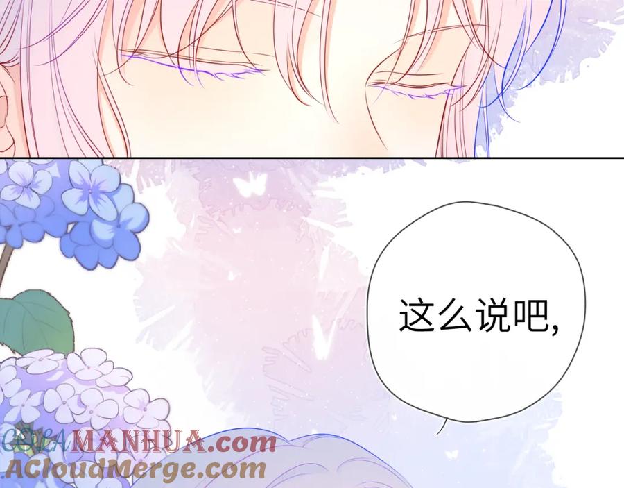 星辰于我 第87话 他是我一定要得到的男人 第28页