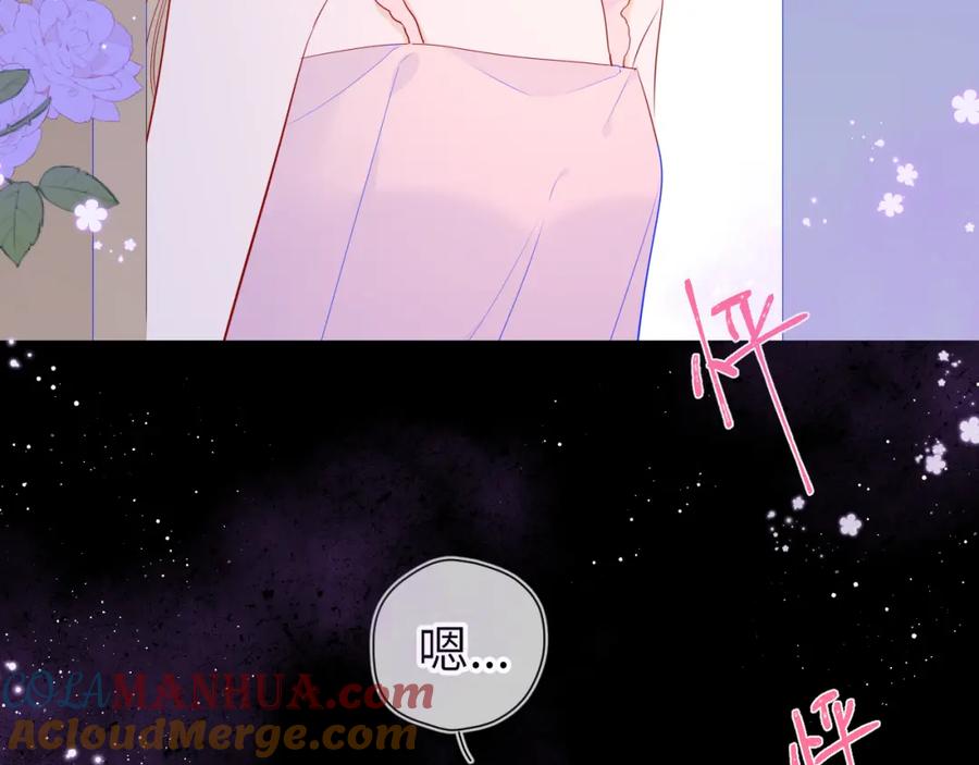 星辰于我 第88话 你身材不错啊！ 第43页