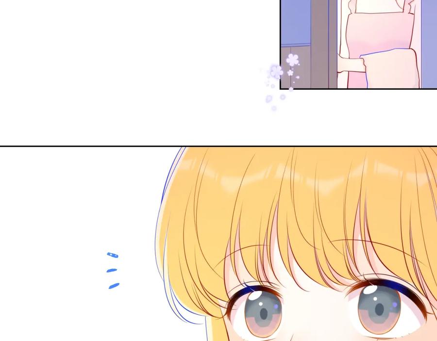 星辰于我 第88话 你身材不错啊！ 第27页