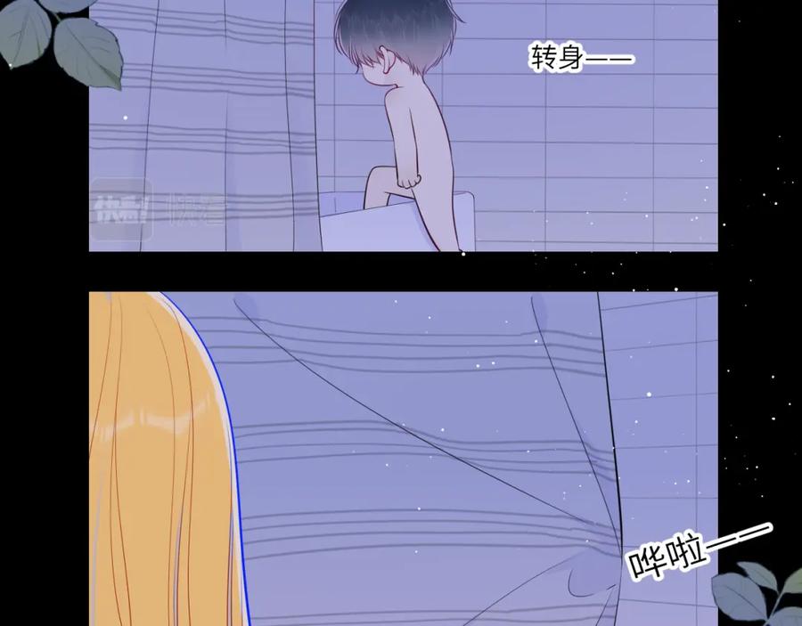 星辰于我 第88话 你身材不错啊！ 第36页