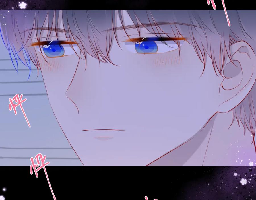 星辰于我 第88话 你身材不错啊！ 第44页