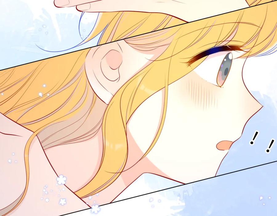 星辰于我 第89话 那就让他揍我吧 第23页