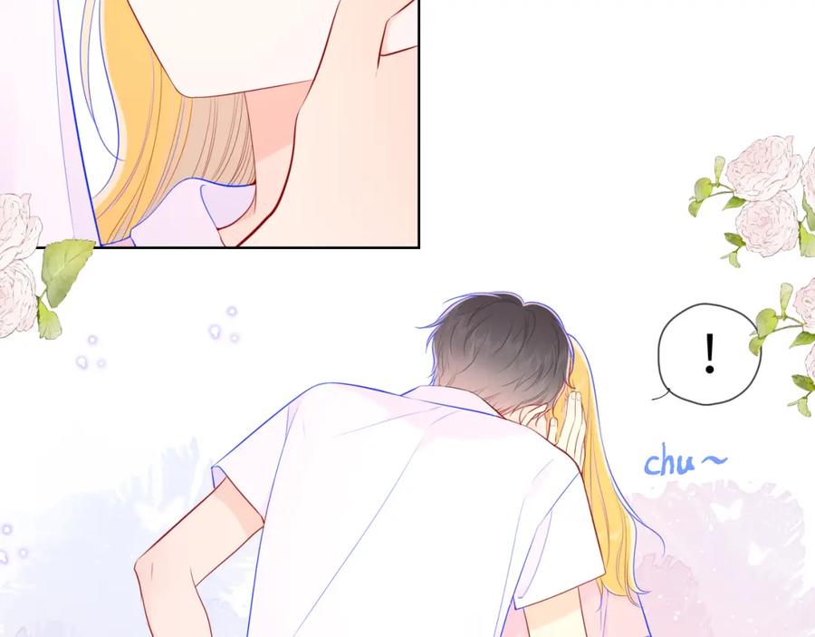 星辰于我 第89话 那就让他揍我吧 第72页