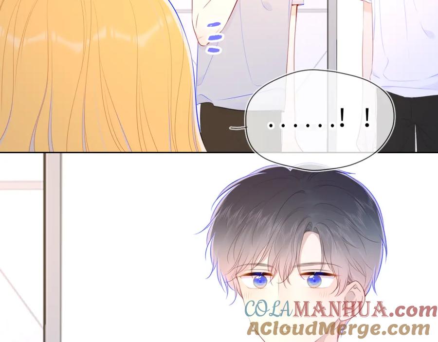 星辰于我 第89话 那就让他揍我吧 第58页