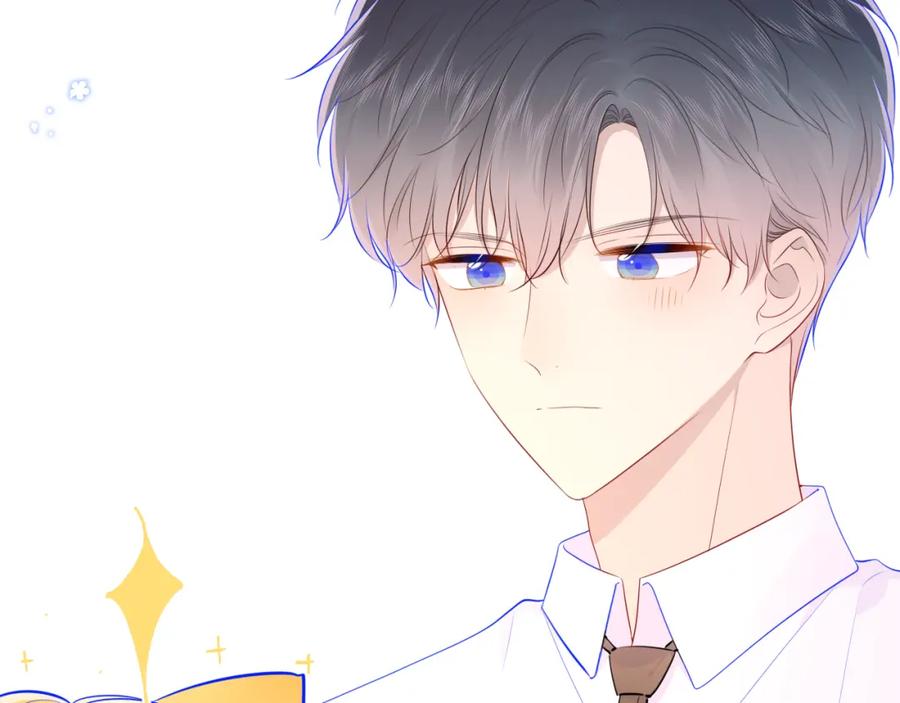 星辰于我 第89话 那就让他揍我吧 第68页