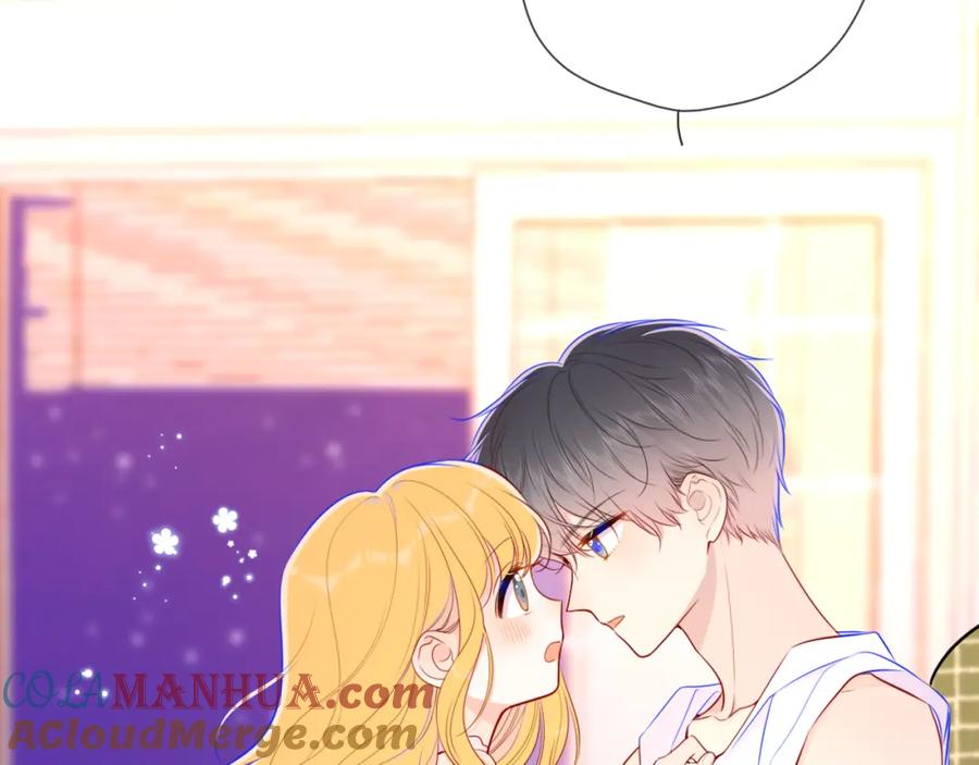 星辰于我 第89话 那就让他揍我吧 第13页