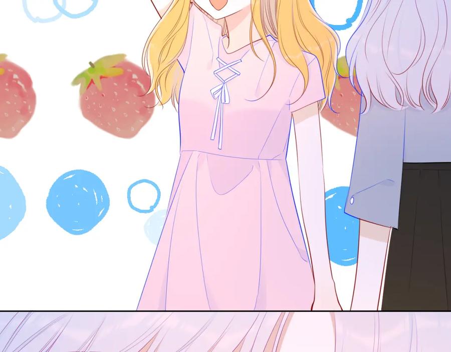 星辰于我 第89话 那就让他揍我吧 第53页