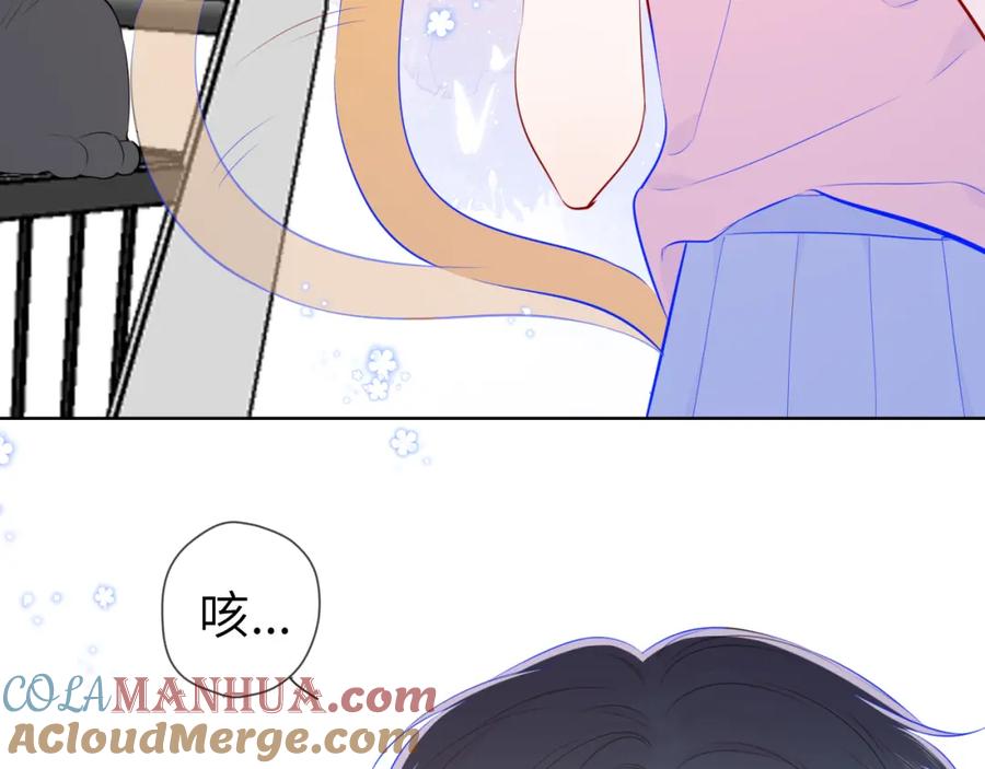 星辰于我 第89话 那就让他揍我吧 第67页