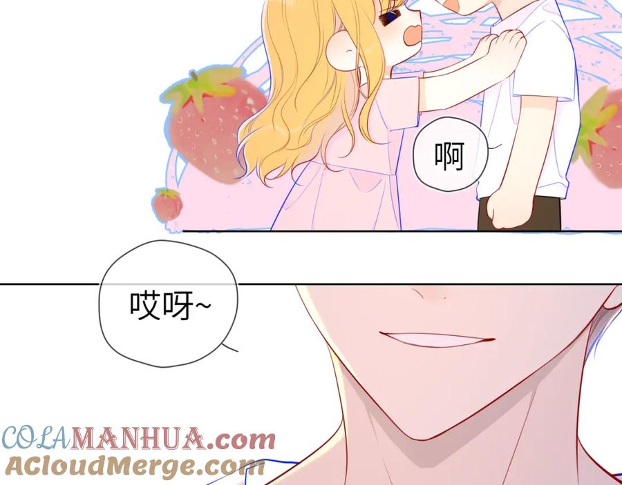 星辰于我 第90话 绿茶和恋爱脑？ 第13页