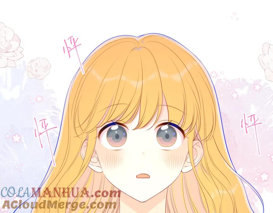 星辰于我 第90话 绿茶和恋爱脑？ 第16页