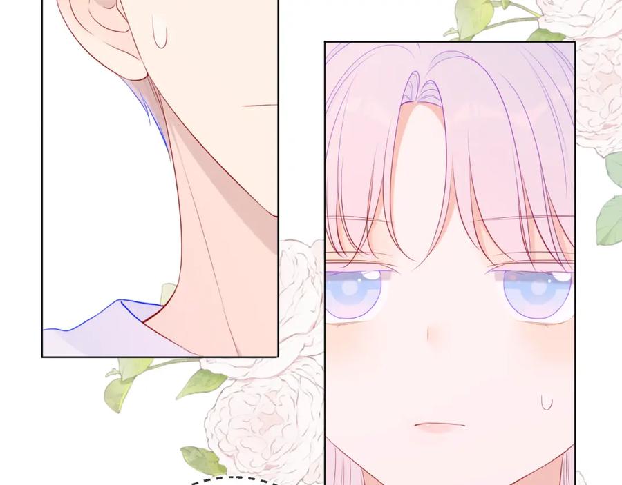 星辰于我 第90话 绿茶和恋爱脑？ 第27页