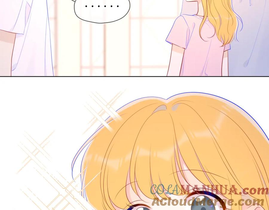 星辰于我 第90话 绿茶和恋爱脑？ 第43页