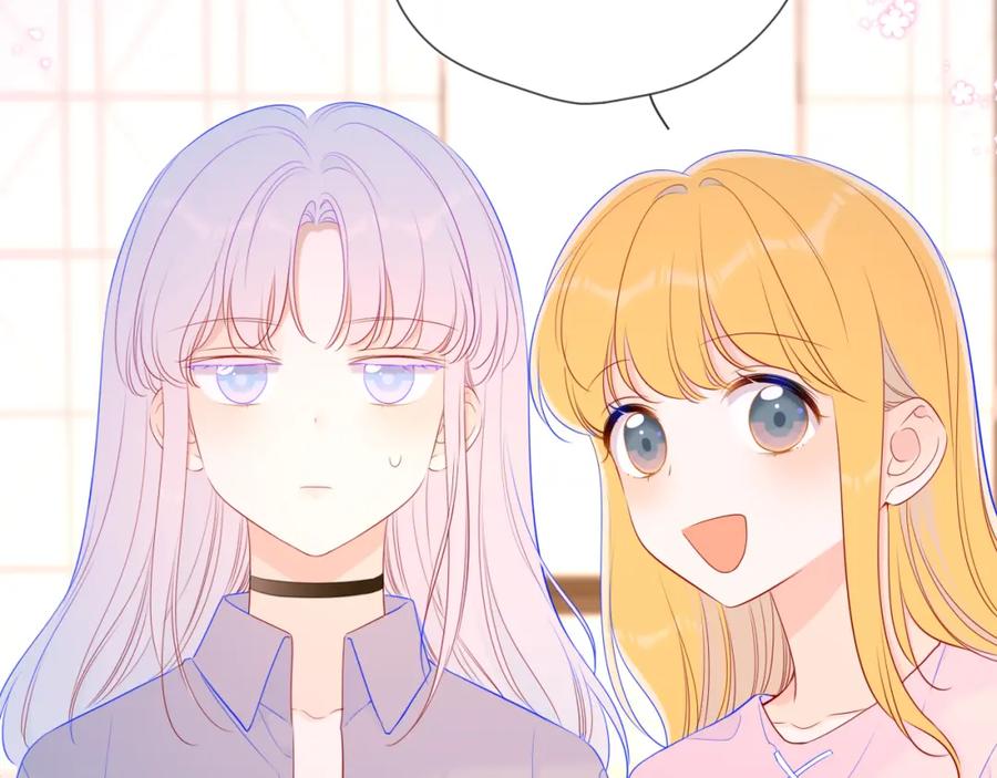 星辰于我 第90话 绿茶和恋爱脑？ 第24页
