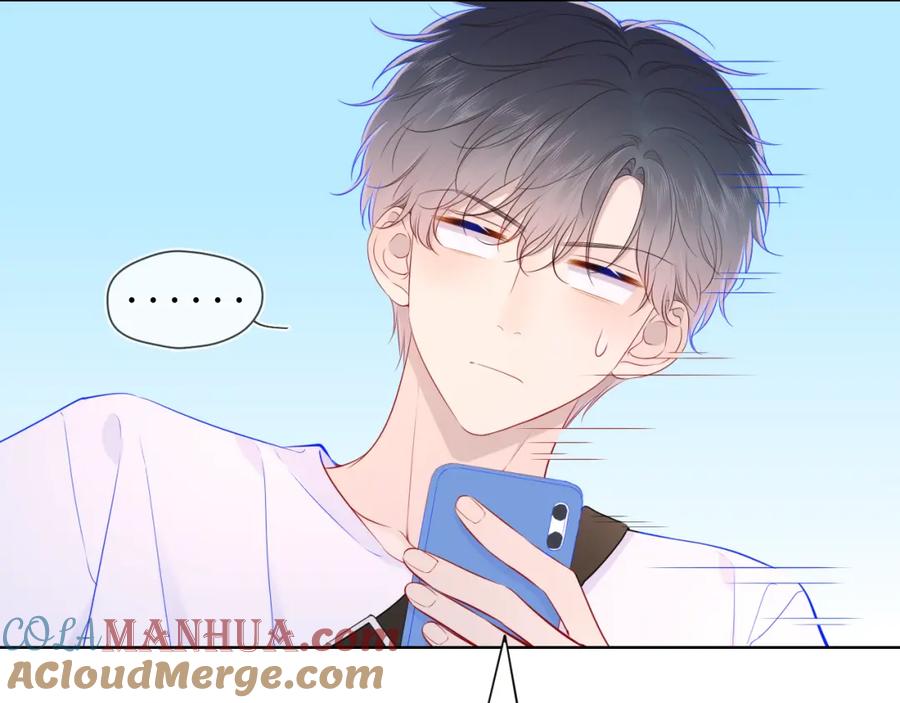 星辰于我 第91话 恋爱与森林 第31页