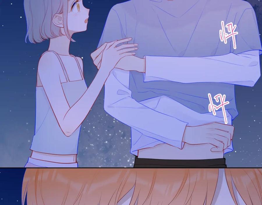 星辰于我 第91话 恋爱与森林 第59页