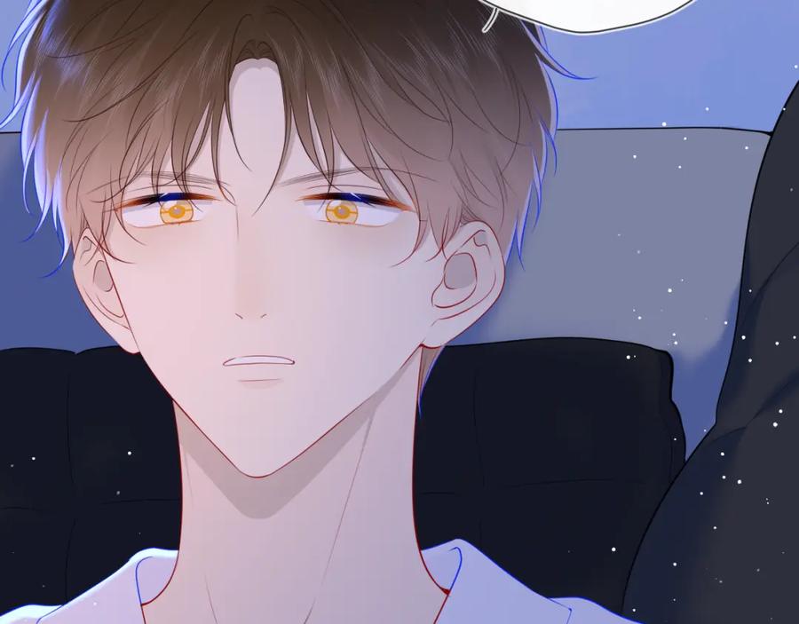 星辰于我 第93话 委屈 第21页