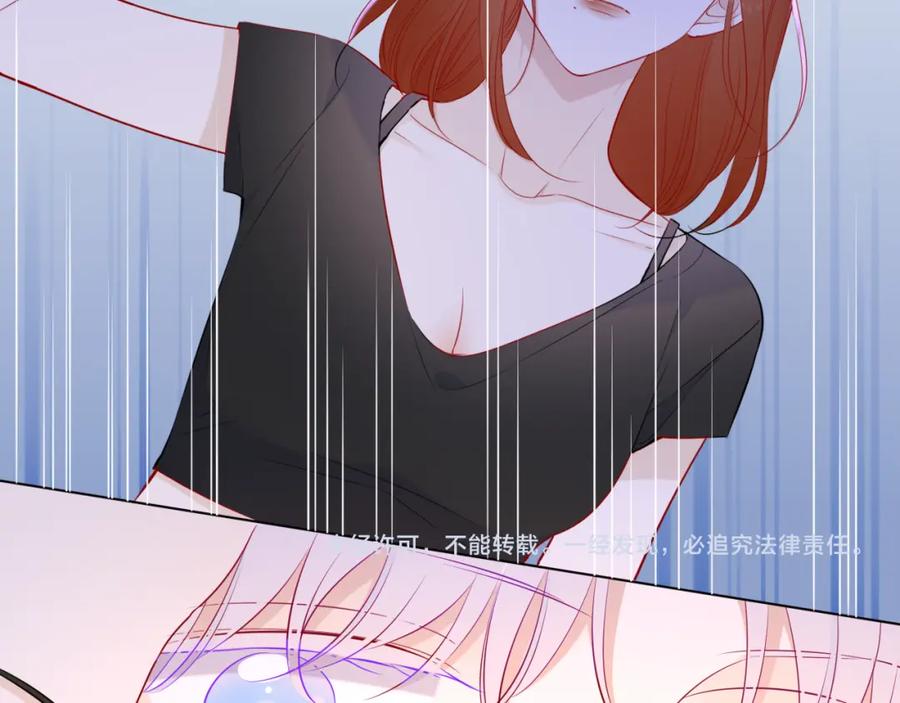 星辰于我 第93话 委屈 第62页