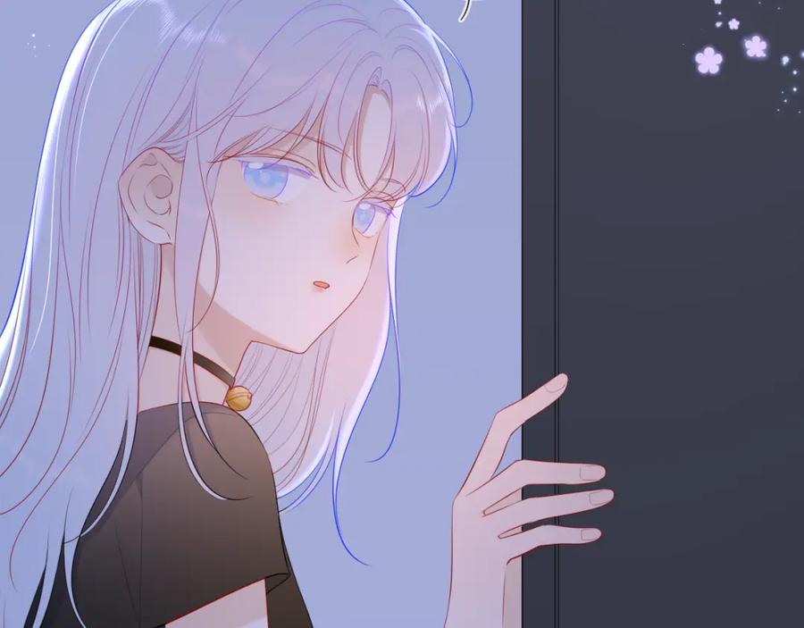 星辰于我 第93话 委屈 第26页