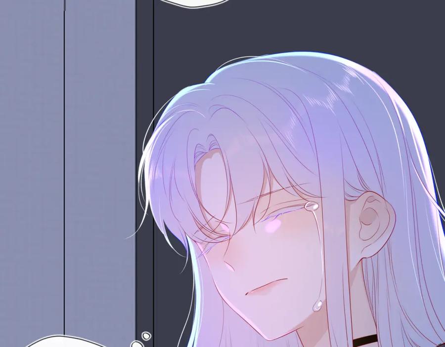 星辰于我 第93话 委屈 第36页