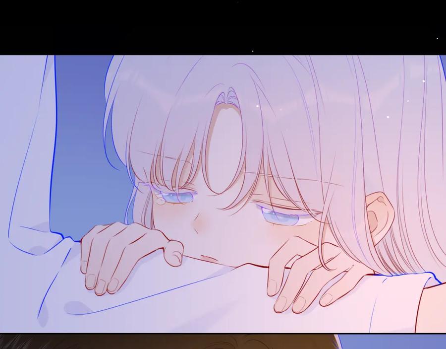 星辰于我 第93话 委屈 第6页