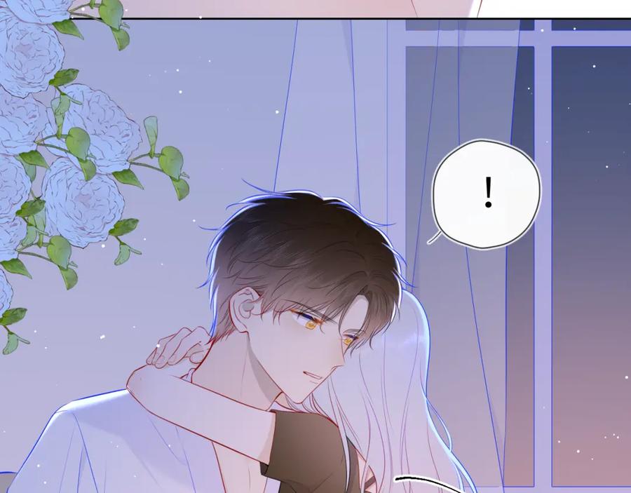 星辰于我 第93话 委屈 第12页